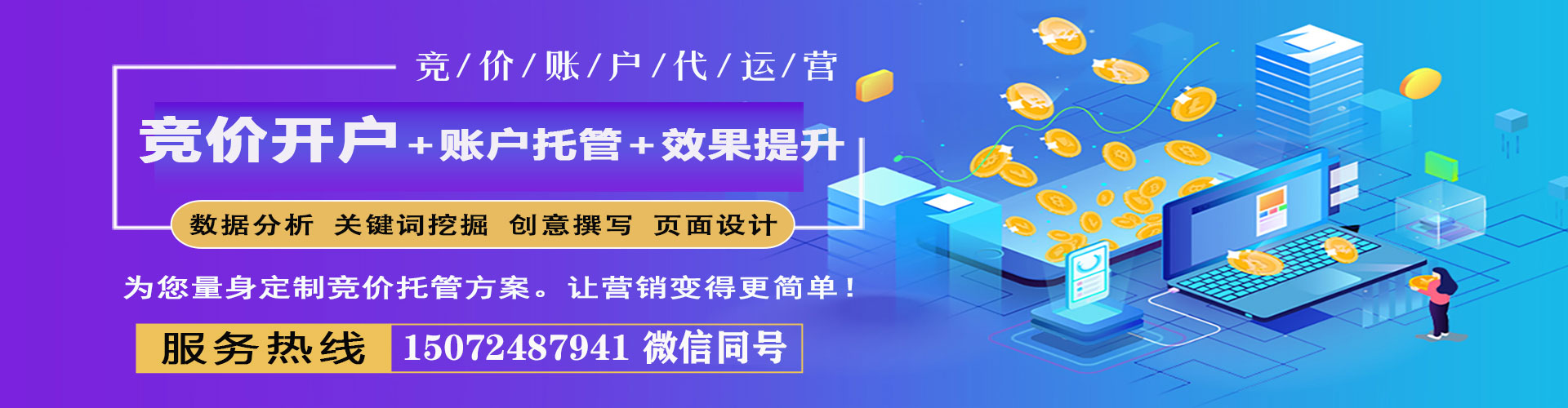 大溪信息流投放