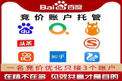 百度竞价运营的关键词选择与投放策略