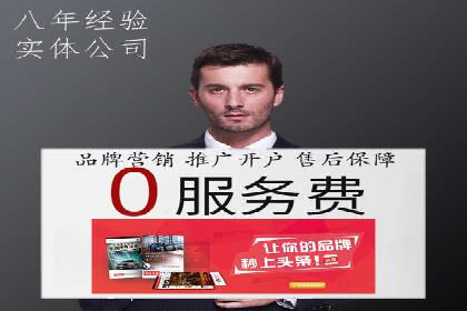 成功案例揭秘：sem代运营公司的策略与技巧